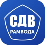 Logo of СДВ РАМВОДА android Application 